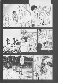 [Aida Maki] Kaikan Moist