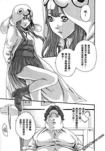 升天药局1