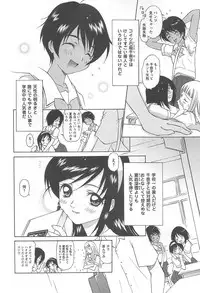 [Izumi Kimuraya] Shoujo Fuukei