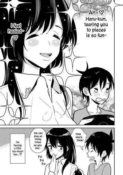 Anata ga Amaku Nedaru Made | Until You Beg so Sweetly