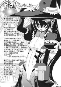 (C83) [Koori Ame (Hisame Genta)] Yuyayurara (Kyoukai Senjou no Horizon)
