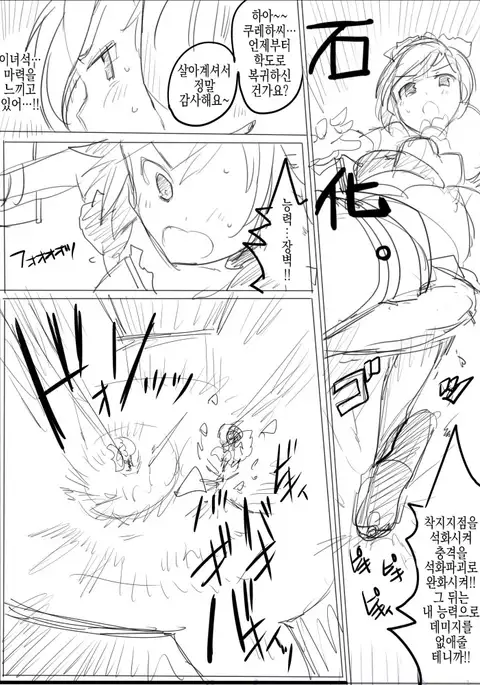 MWN -noa-