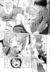 [ポヨちん線] OPPAI MANKO チ●ポゲイナー