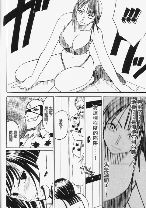 Robin Kyoku