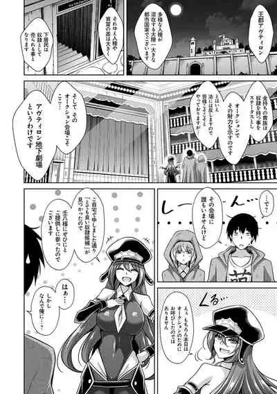 Comike Kaeri ni Isekai Tensei