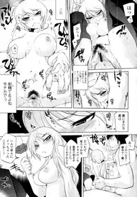 COMIC Tenma 2011-08