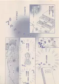 Zettai Renai Sweet 2012-10