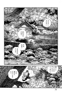 [Nakano Yuu] Koushoku Pet Sensei