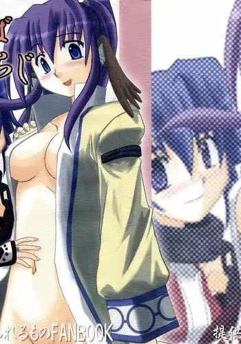[はとほる] ど淫乱ドリー 〜ゴメン！君のママは僕のオナホママ〜