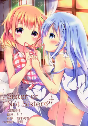 Soshite Tsugi no Kiss ga Hajimaru no desu