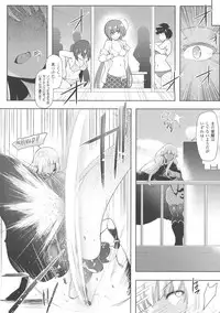 [Anthology] Haiboku Otome Ecstasy SP3