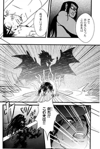 [Mizuki Gai] Ore no Ou-sama (Loveholic Guys)