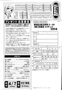 Action Pizazz 2015-05