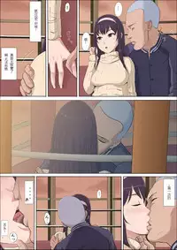 Aya-nee