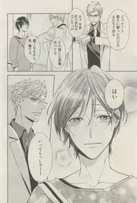 麗人 2015-03