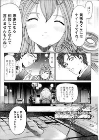 Monthly Vitaman 2013-09