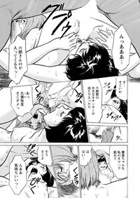 [Hazuki Kaoru] Gokubuto Chuusha de Ikasu Clinic