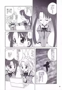 [Kimpotsu] Uchuu Shoujo (Uchuu no Stellvia / Stellvia of the Universe)