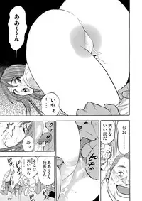 Gaticomi Vol.59