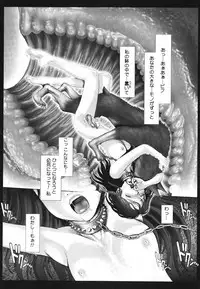 [Ranman] Himitsu no Kichi de XXX