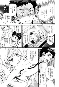 [Cuvie] Horny