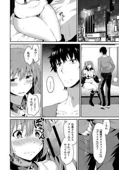 Junshoku