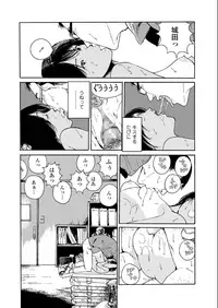 COMIC AOHA 2019 Natsu