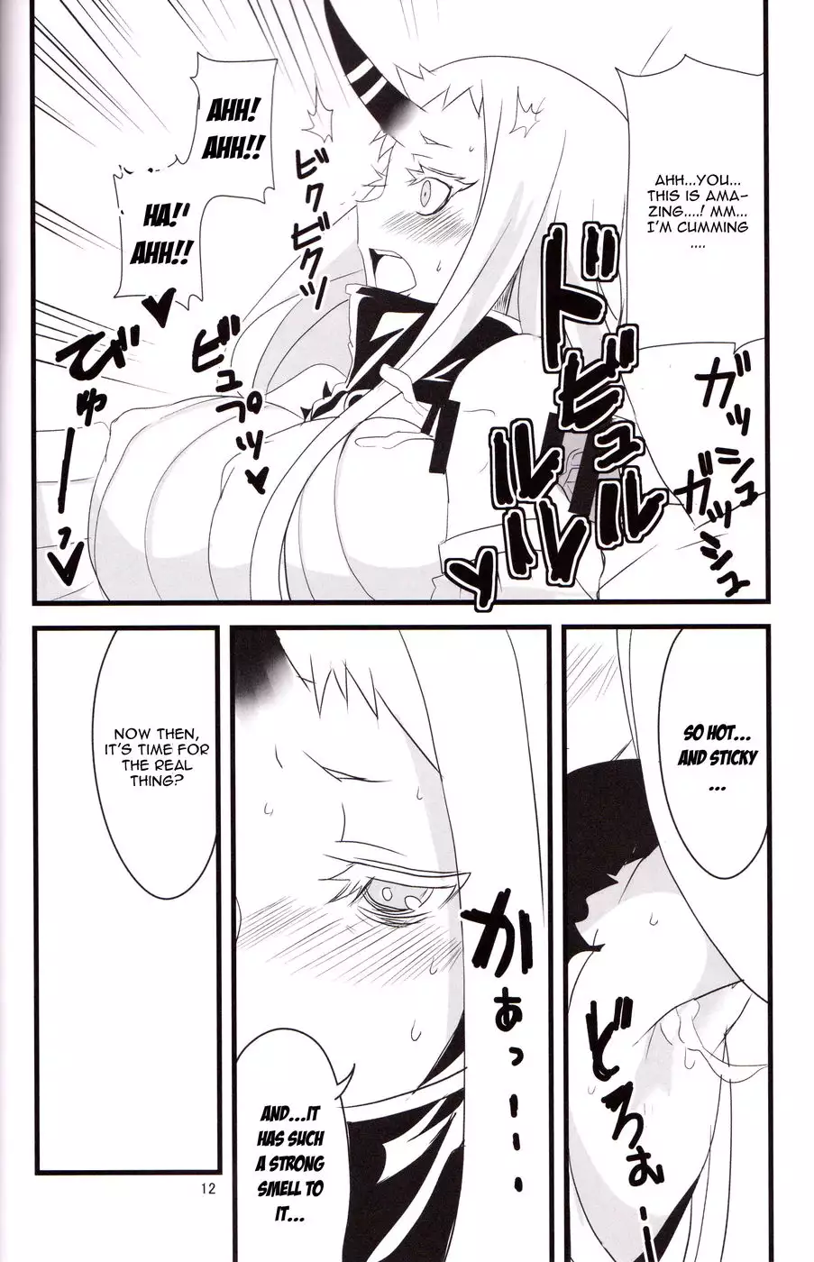Kou He Kaerou
