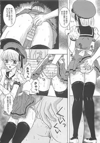 [Sano Yuu] Cosplay Party - Party in Costume