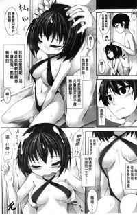 [Syati Kamaboko] Clever? Solution [Chinese]