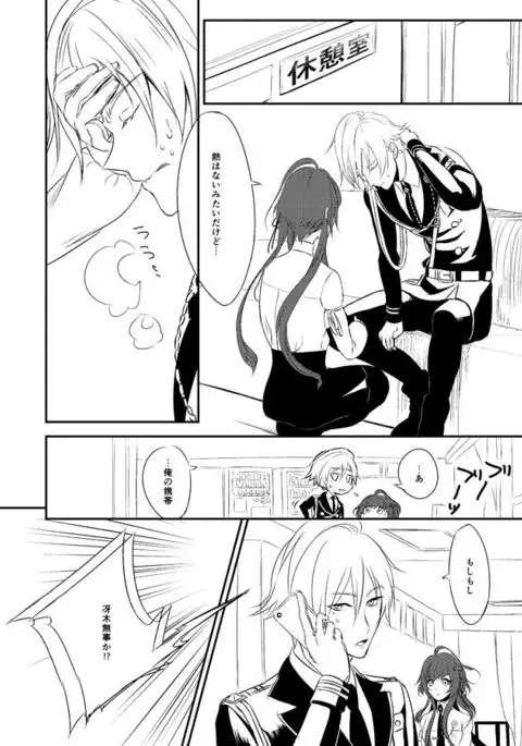 Gentle poisonsample