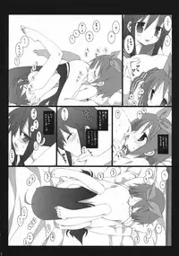 (C72) [TAKANAEDOKO (Takanae Kyourin)] Darlin's Freeze!! (Lucky Star)