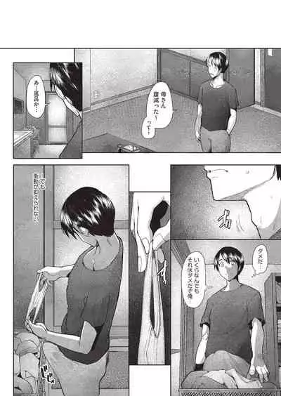 COMIC AUN 2020-02
