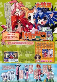 BugBug 2002-02