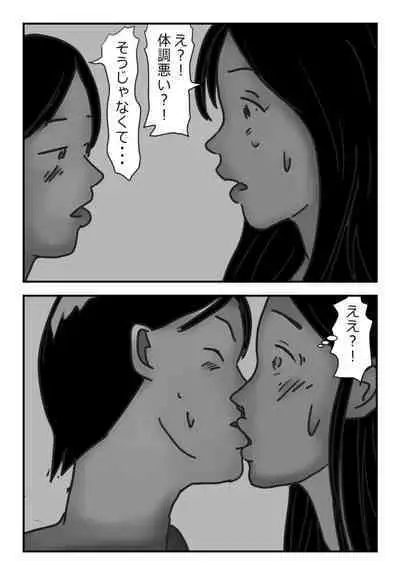 【近親相姦体験】エレベーター密室近親相姦・母さんぼくもう耐えられないよ・・