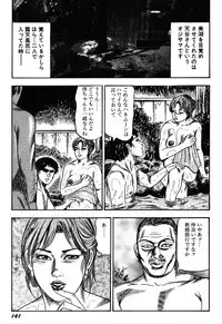 [Sanjou Tomomi] Wakazuma Kouai Choukyou