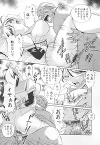 [Chuuka Naruto] Sennou Gakuen