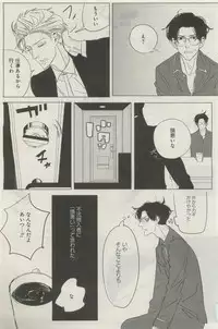 GATEAU 2015-04