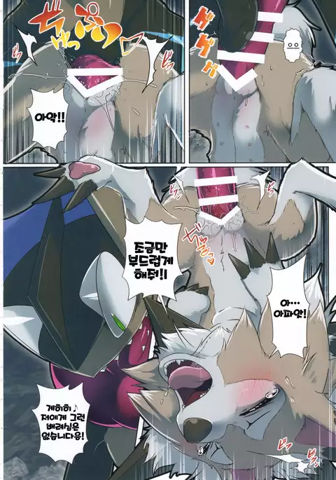 Jakuniku Koukan in Alola Sun Hen