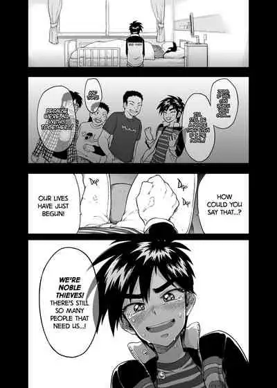 Rei-kun no Hajimete no Himitsu