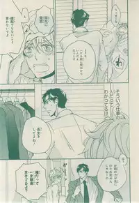 CIEL 2015-03