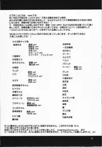 (C64) [Majimeya (isao)] GS ga Daisuki (Ghost Sweeper Mikami)