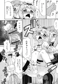 COMIC RiN 2010-09