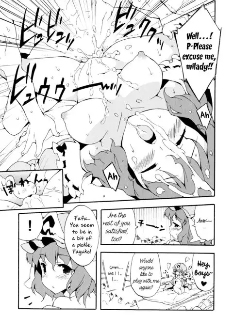Ojousama wa Yokkyuufuman