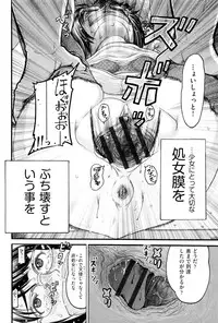 [Anthology] Shoujo Kumikyoku 2