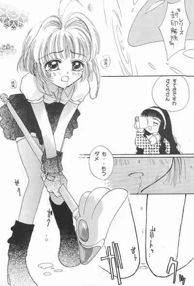 Sakuranbo MAGIC
