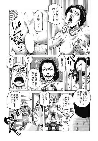 エッチは美人熟女にまかせて