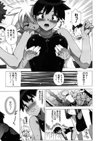 COMIC 0EX Vol. 25 2010-01