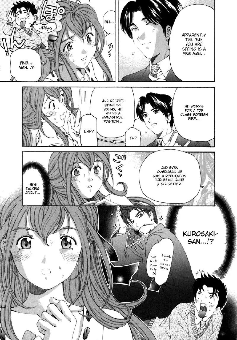 Virgin Na Kankei Vol5 - Chapter 34