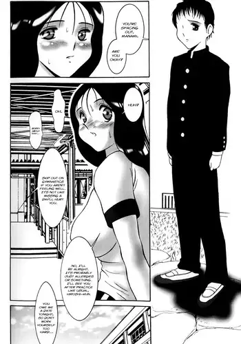冬の朝潮と